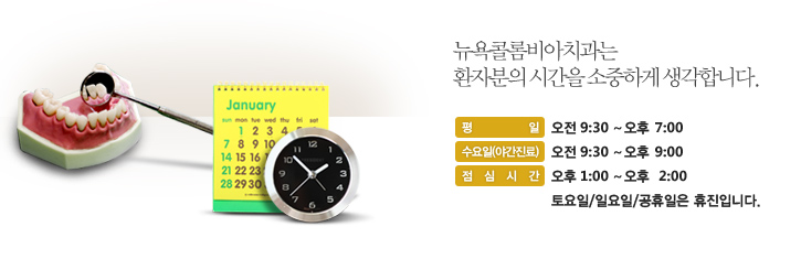 ݷҺġ ȯں ð ϰ մϴ. []9:30~7:00, []9:30~2:00, [(߰)]9:30~9:00, [ɽð]1:00~2:00, Ͽ/ Դϴ.