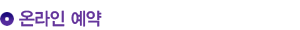 ¶ο