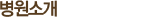 Ұ