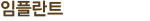 öƮ