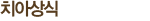 ġƻ